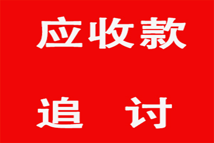 助力游戏公司追回800万版权费